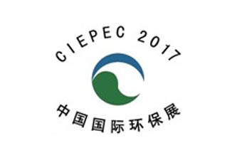 Ciepec 2017